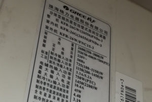 吉隆格力空调维修电话是多少