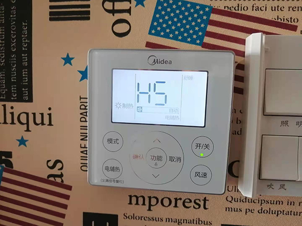 吉隆美的空调维修