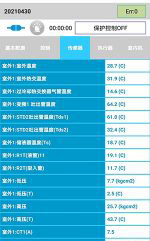 吉隆中央空调维修电话是多少
