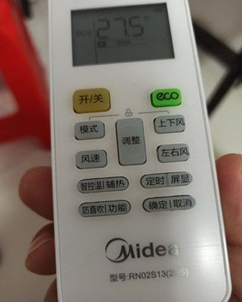 吉隆空调遥控器打不开